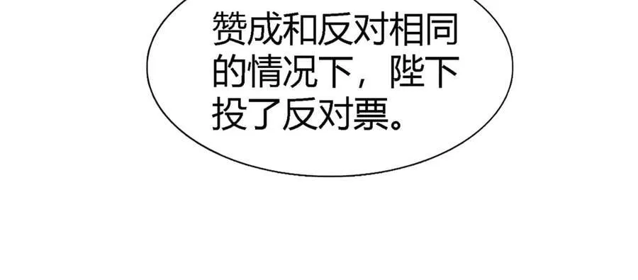 第177话 坦诚（上）52