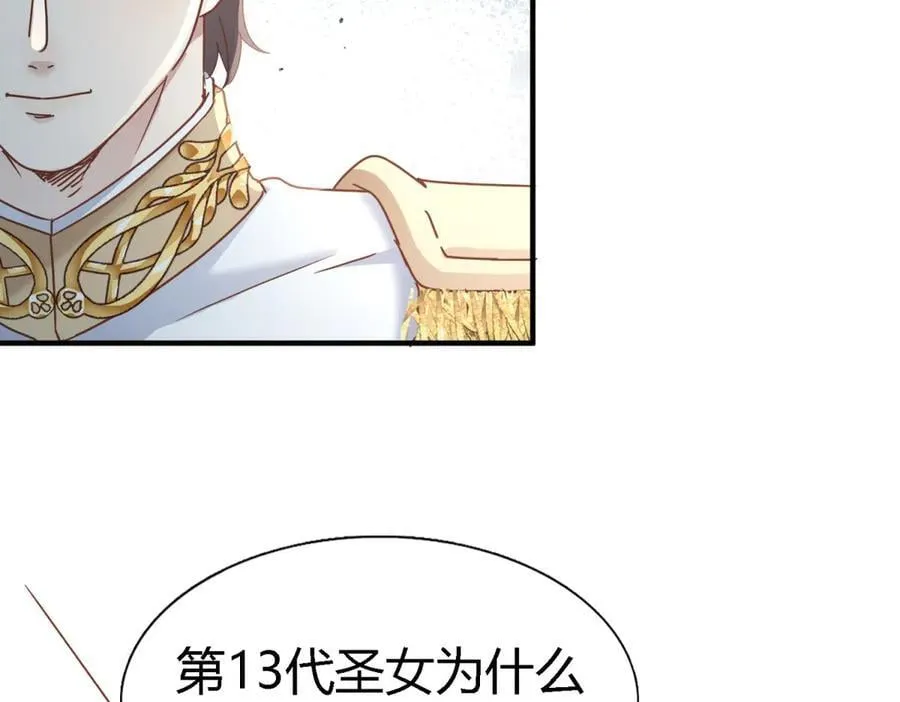 第175话 ”告白“（上）46