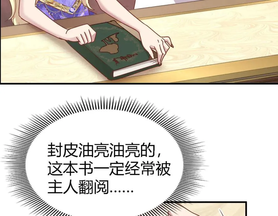 第180话 是“我”22