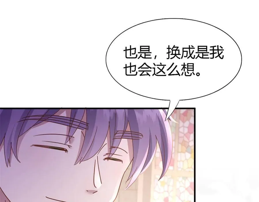 第170话 到底是谁呢？（下）47