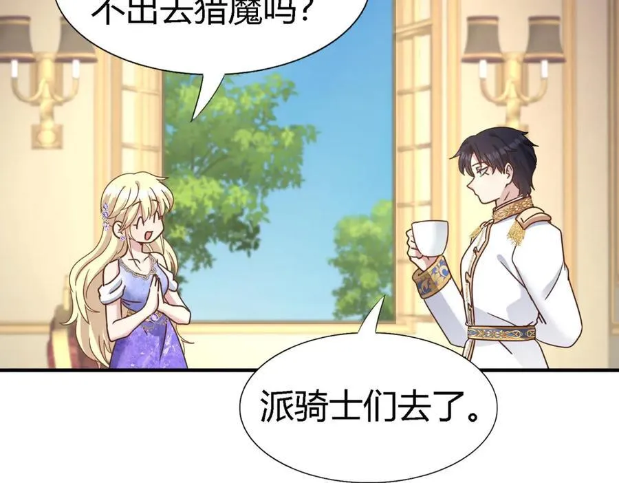 第174话 有点奇怪（下）34