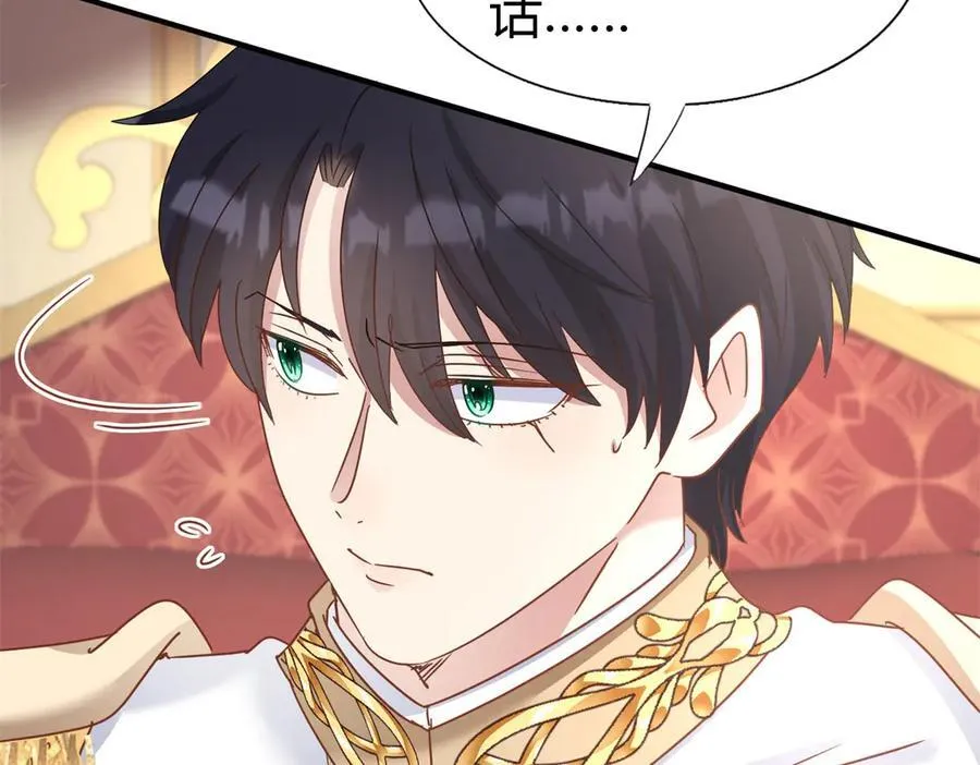 第178话 坦诚（下）7