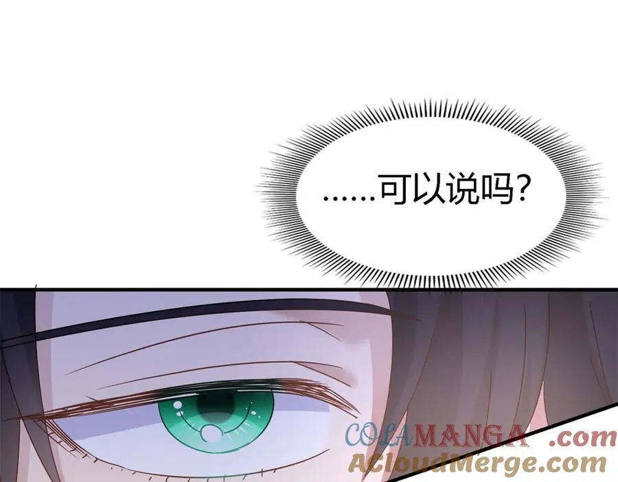 第176话 ”告白“（下）30