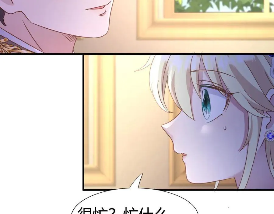 第175话 ”告白“（上）14