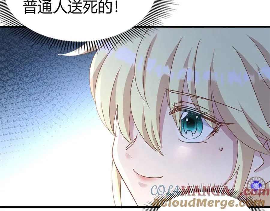 第177话 坦诚（上）21