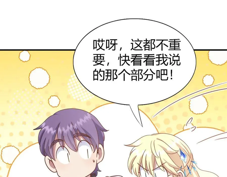 第170话 到底是谁呢？（下）31