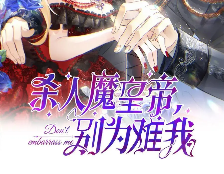 第179话 是“我”（上）67