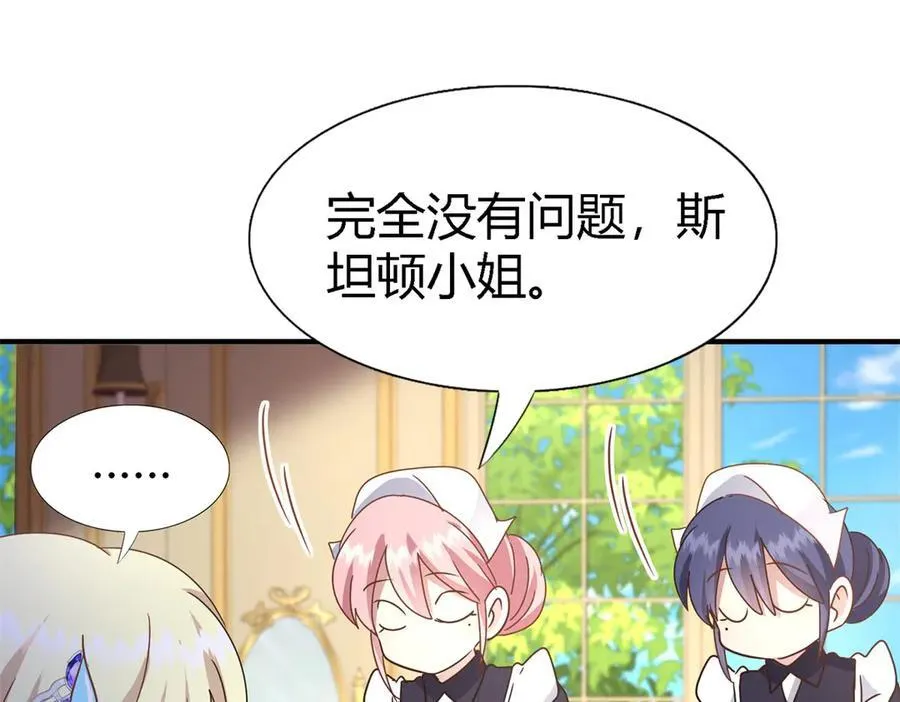 第173话 有点奇怪（上）37