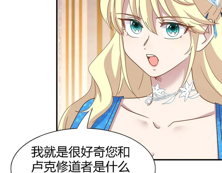 第170话 到底是谁呢？（下）43
