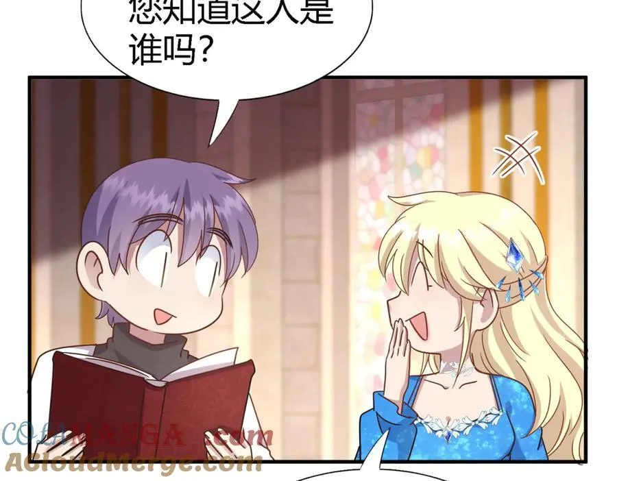 第170话 到底是谁呢？（下）18