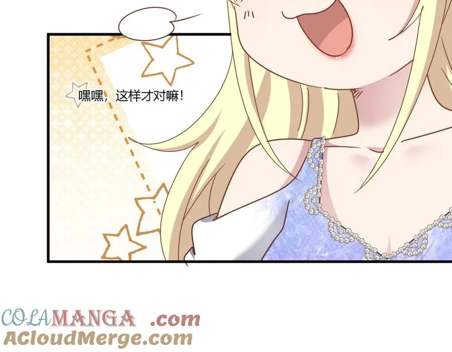 第179话 是“我”（上）39