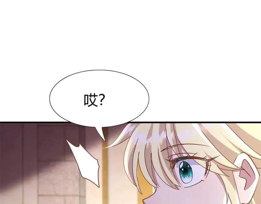 第171话 “你们”是谁（上）13
