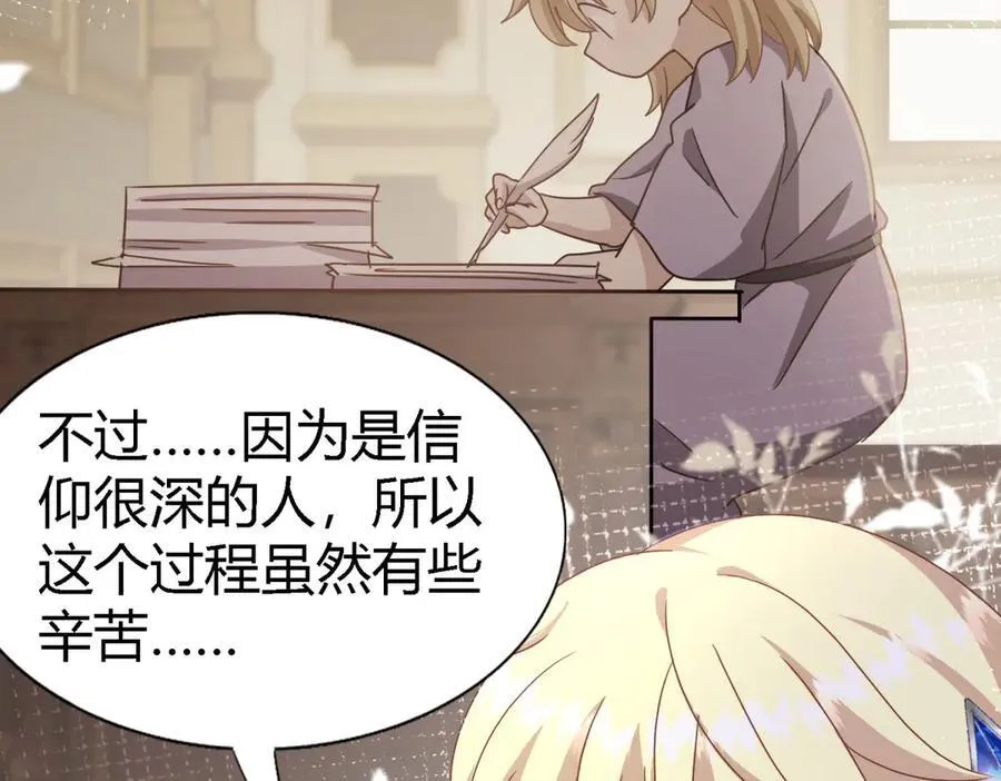 第170话 到底是谁呢？（下）25