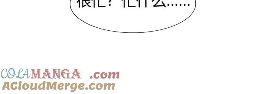 第175话 ”告白“（上）15