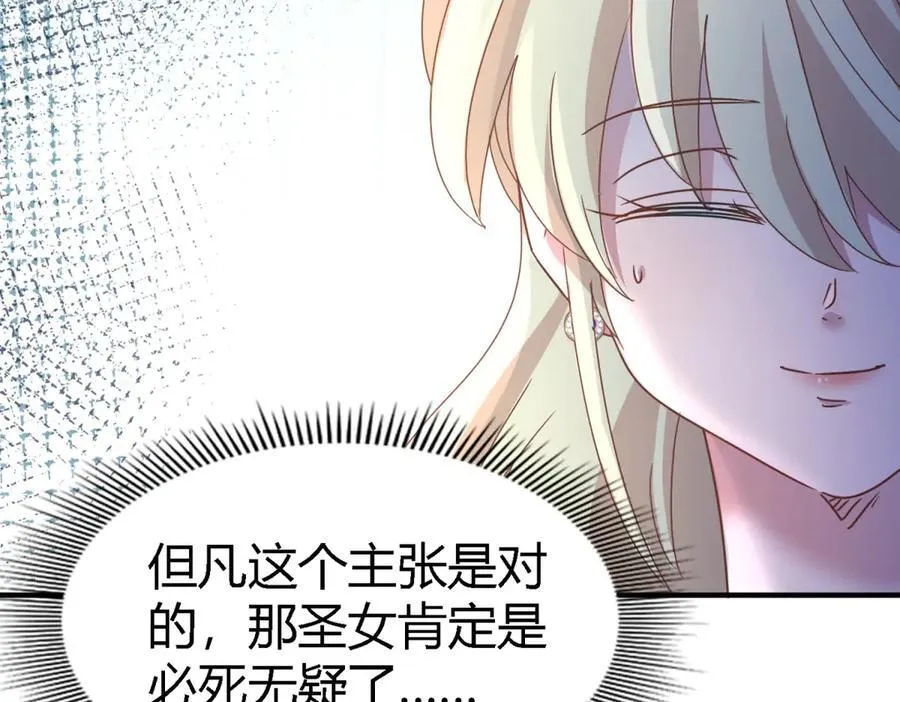 第176话 ”告白“（下）10