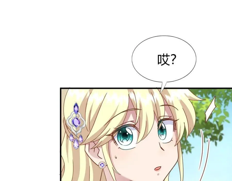第173话 有点奇怪（上）16