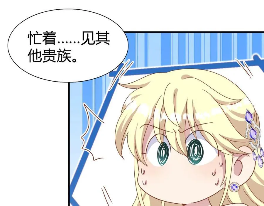 第175话 ”告白“（上）17