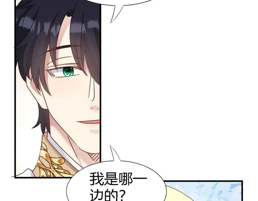 第177话 坦诚（上）50