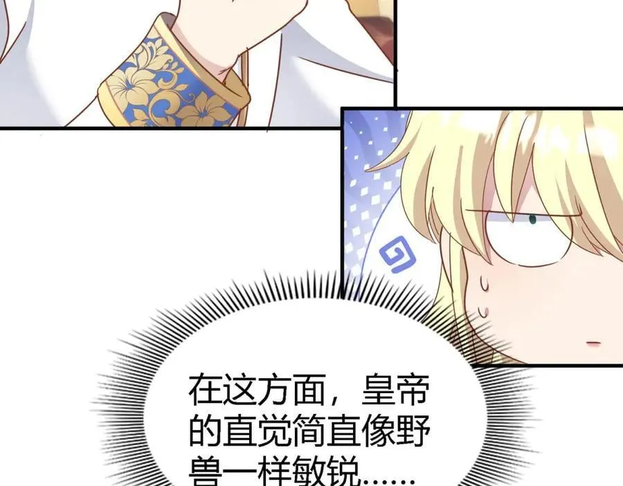 第175话 ”告白“（上）32