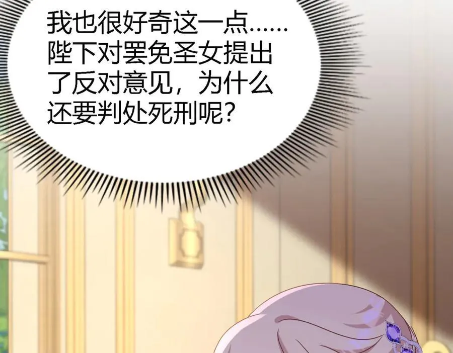 第178话 坦诚（下）17