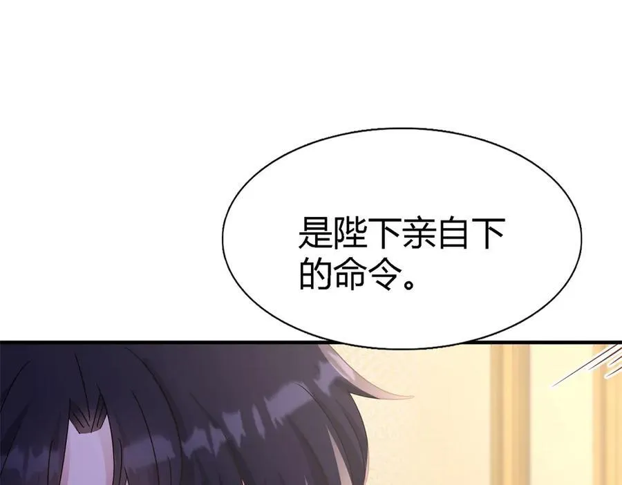 第177话 坦诚（上）32