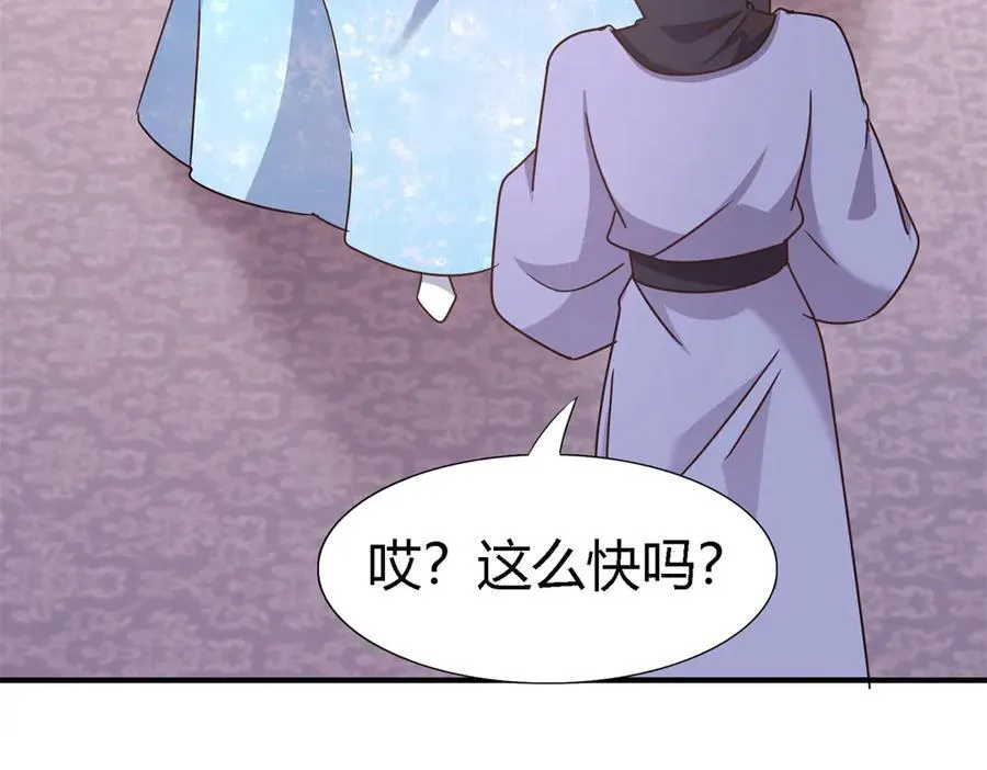 第172话 “你们”是谁（下）35