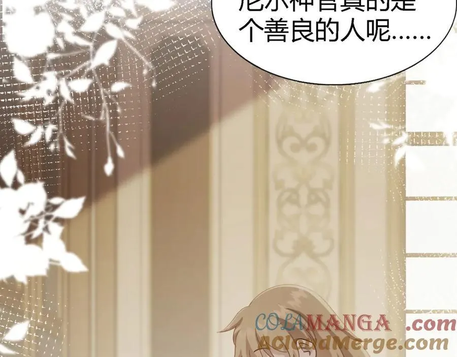 第170话 到底是谁呢？（下）24