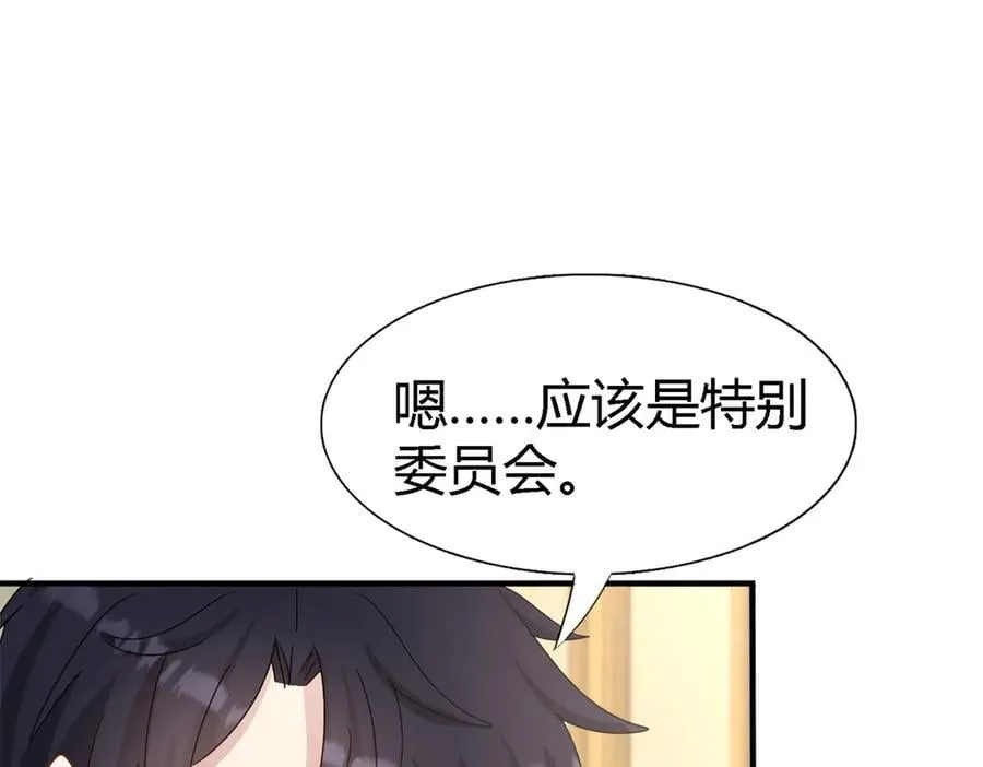 第177话 坦诚（上）44