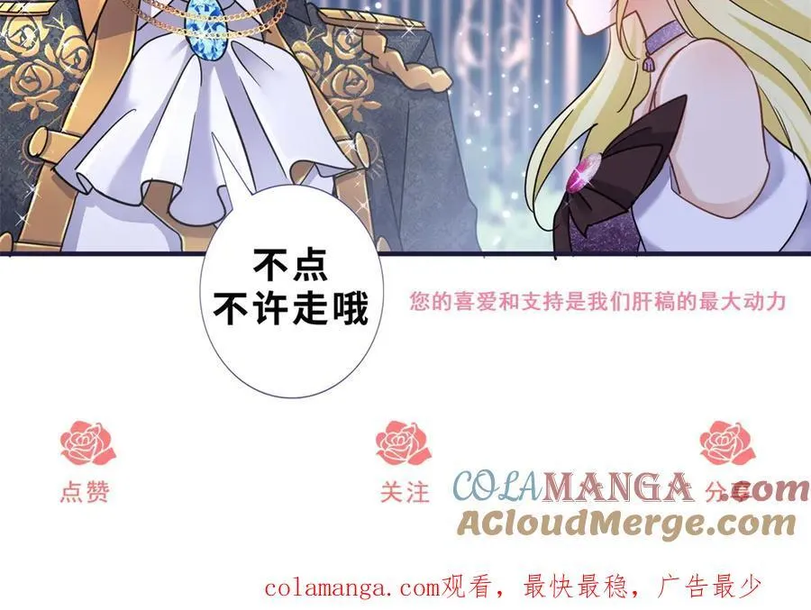 第170话 到底是谁呢？（下）69