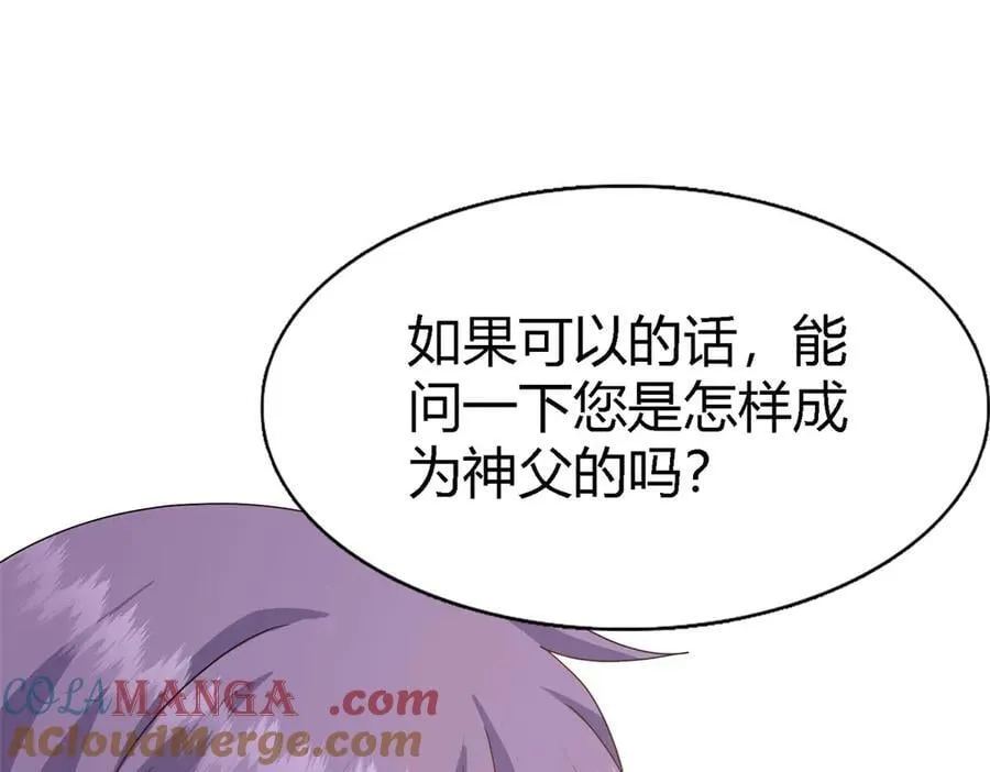 第172话 “你们”是谁（下）48