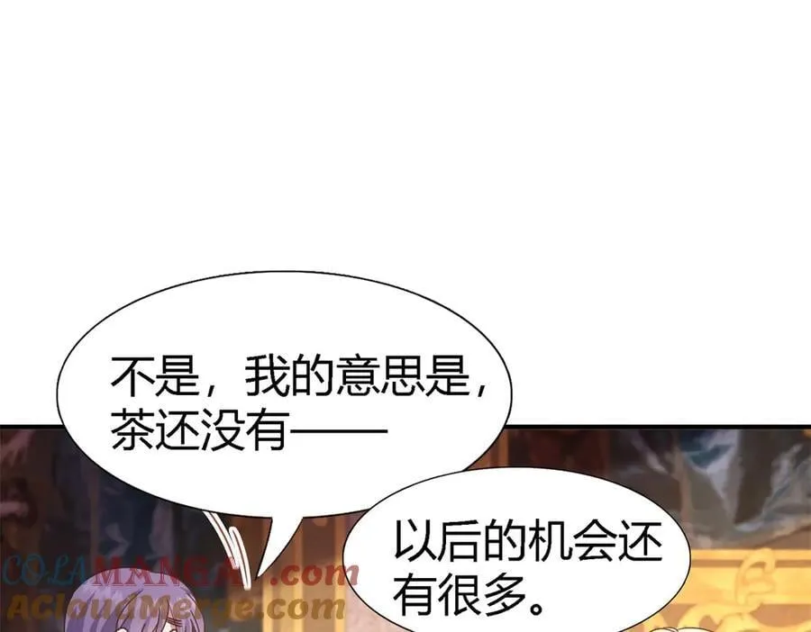 第172话 “你们”是谁（下）36