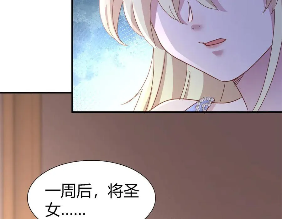 第177话 坦诚（上）58