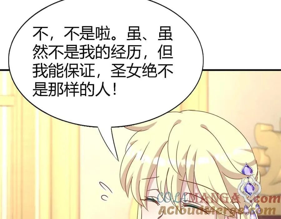 第177话 坦诚（上）18