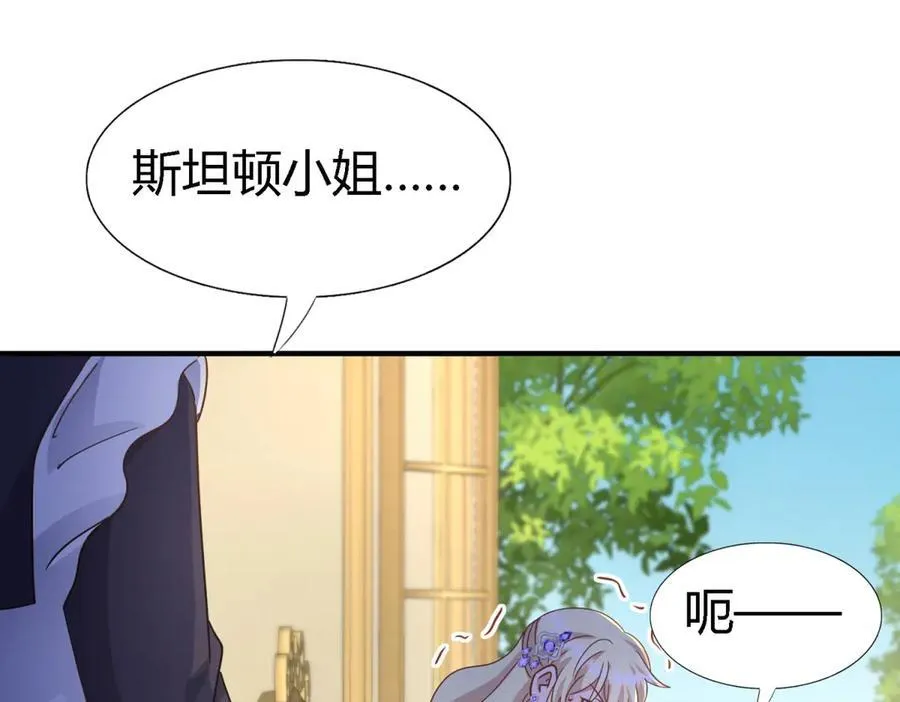 第173话 有点奇怪（上）14
