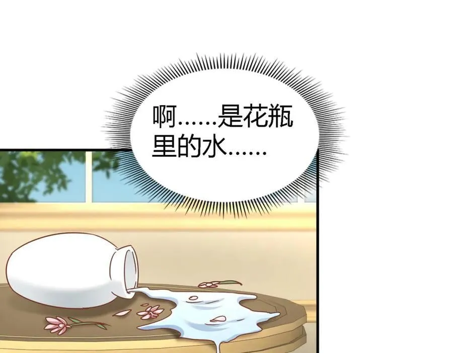 第179话 是“我”26