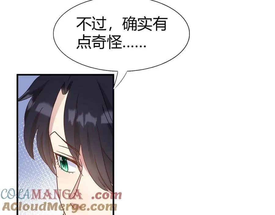 第178话 坦诚（下）9
