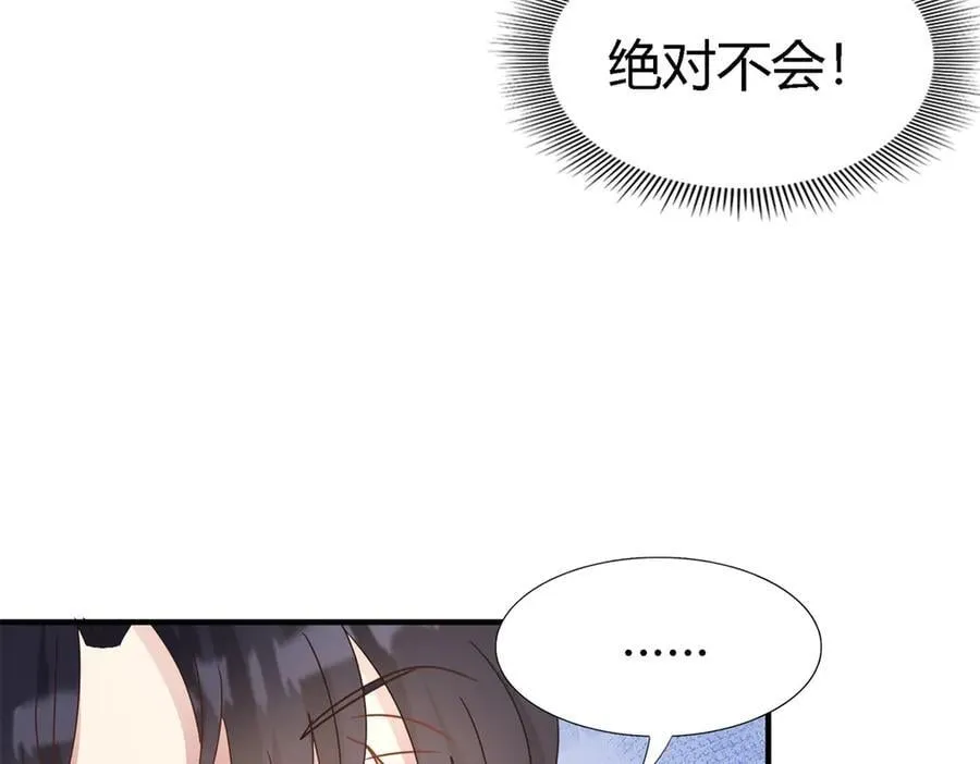 第177话 坦诚（上）22