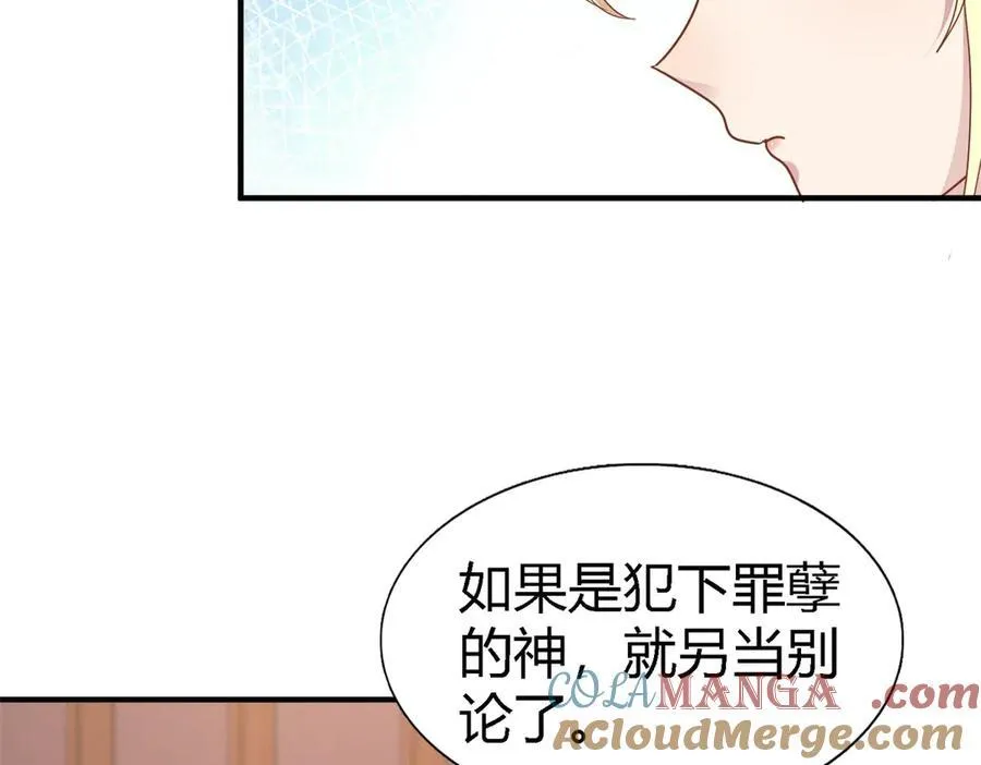 第176话 ”告白“（下）48
