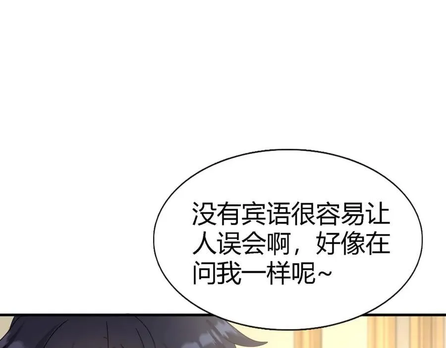 第178话 坦诚（下）34