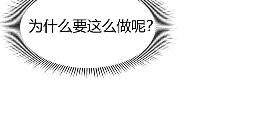 第176话 ”告白“（下）17