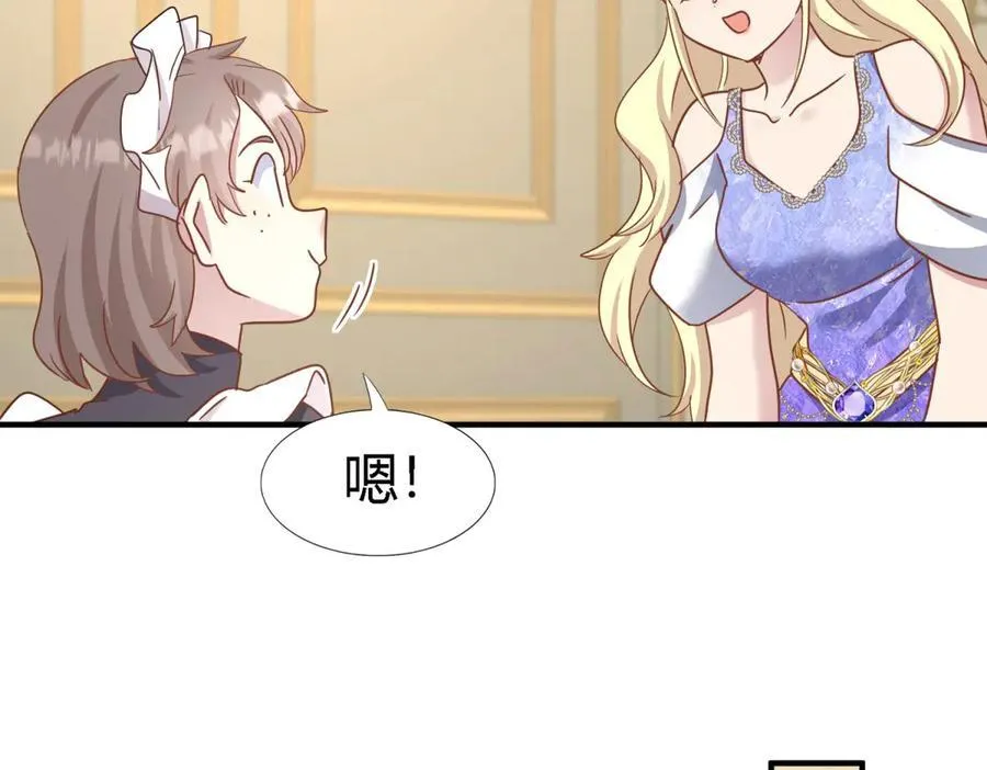第180话 是“我”19