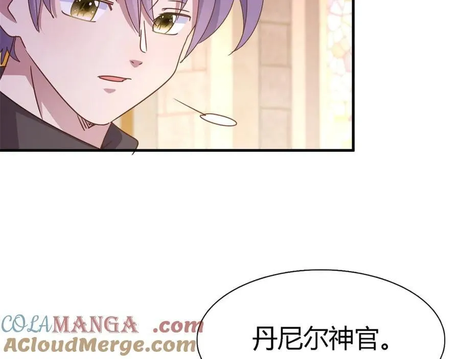 第172话 “你们”是谁（下）42