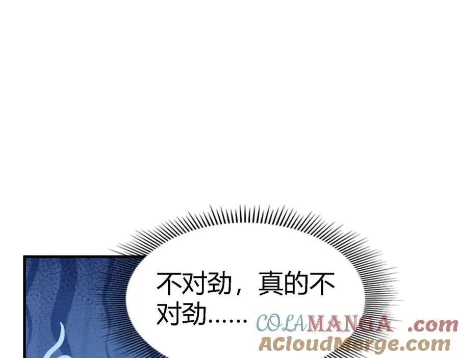 第174话 有点奇怪（下）60