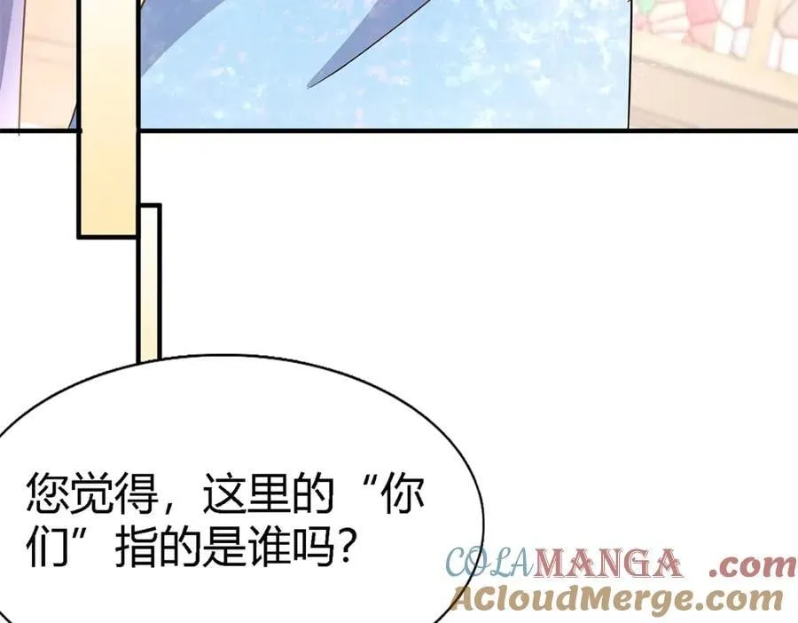 第171话 “你们”是谁（上）6
