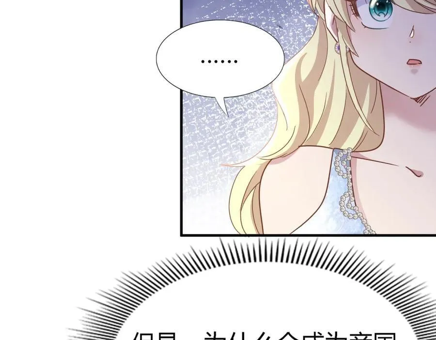 第175话 ”告白“（上）44