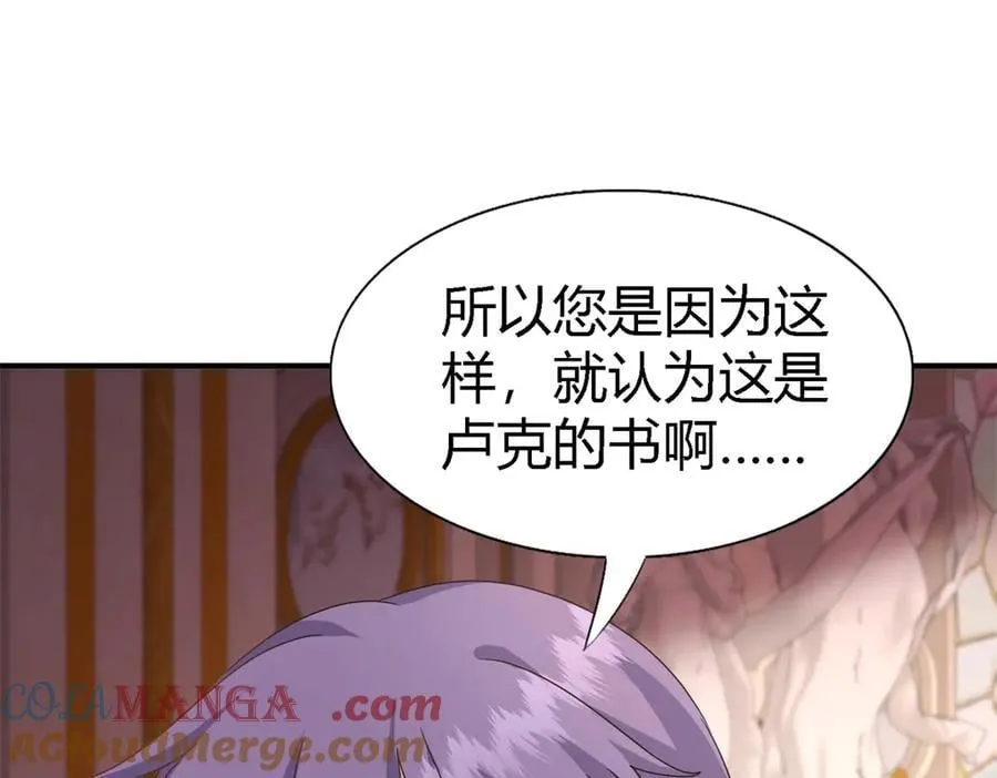 第170话 到底是谁呢？（下）39