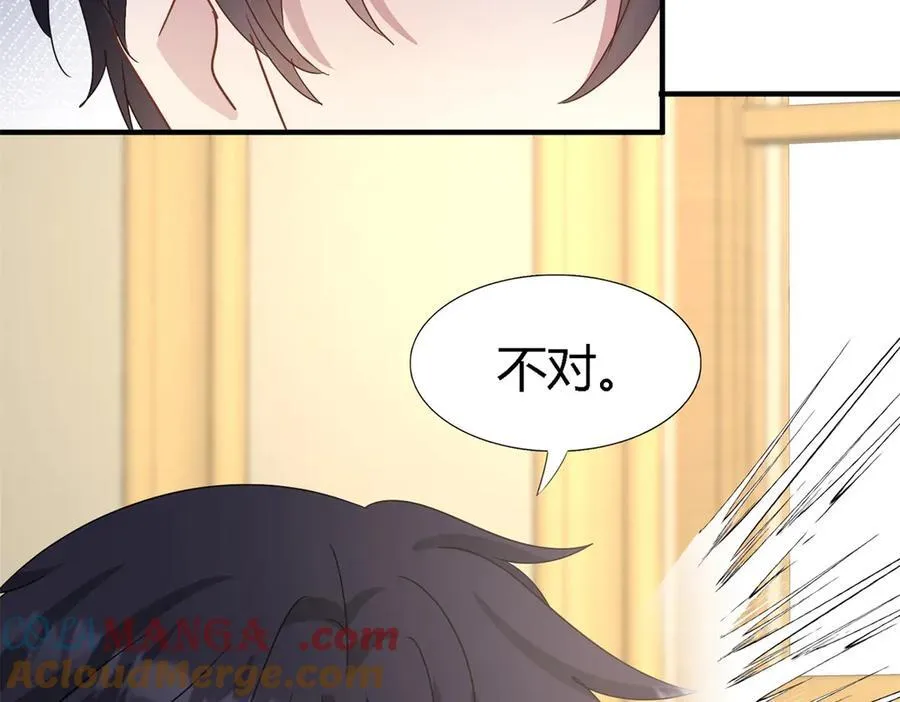 第177话 坦诚（上）54