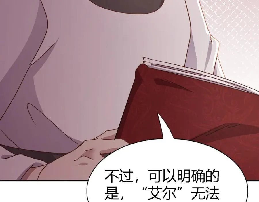 第171话 “你们”是谁（上）28