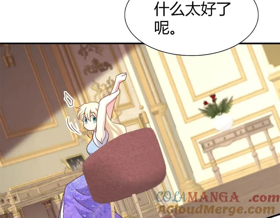第173话 有点奇怪（上）51