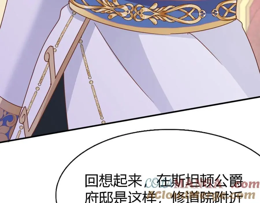 第174话 有点奇怪（下）54